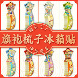 云南昆明廣告衫與文化靈感 一場走心的創意展覽