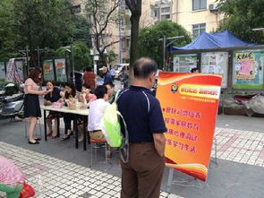 鳳凰街社區在職黨員開展教育咨詢志愿服務活動，助力家庭教育發展